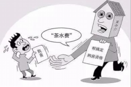 渭南要账公司