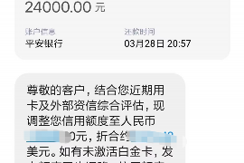 渭南专业要账公司